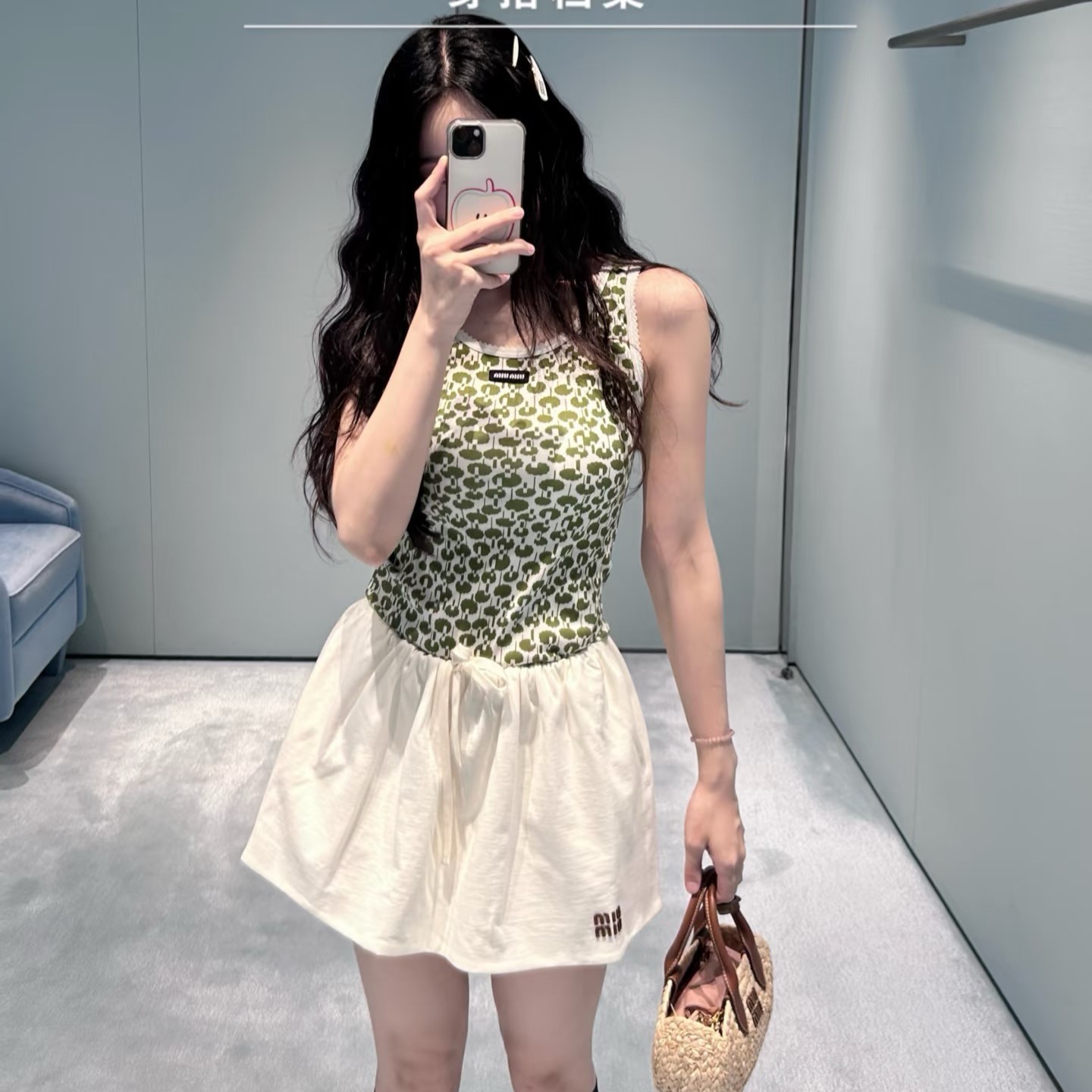 미우미우 여성 나시