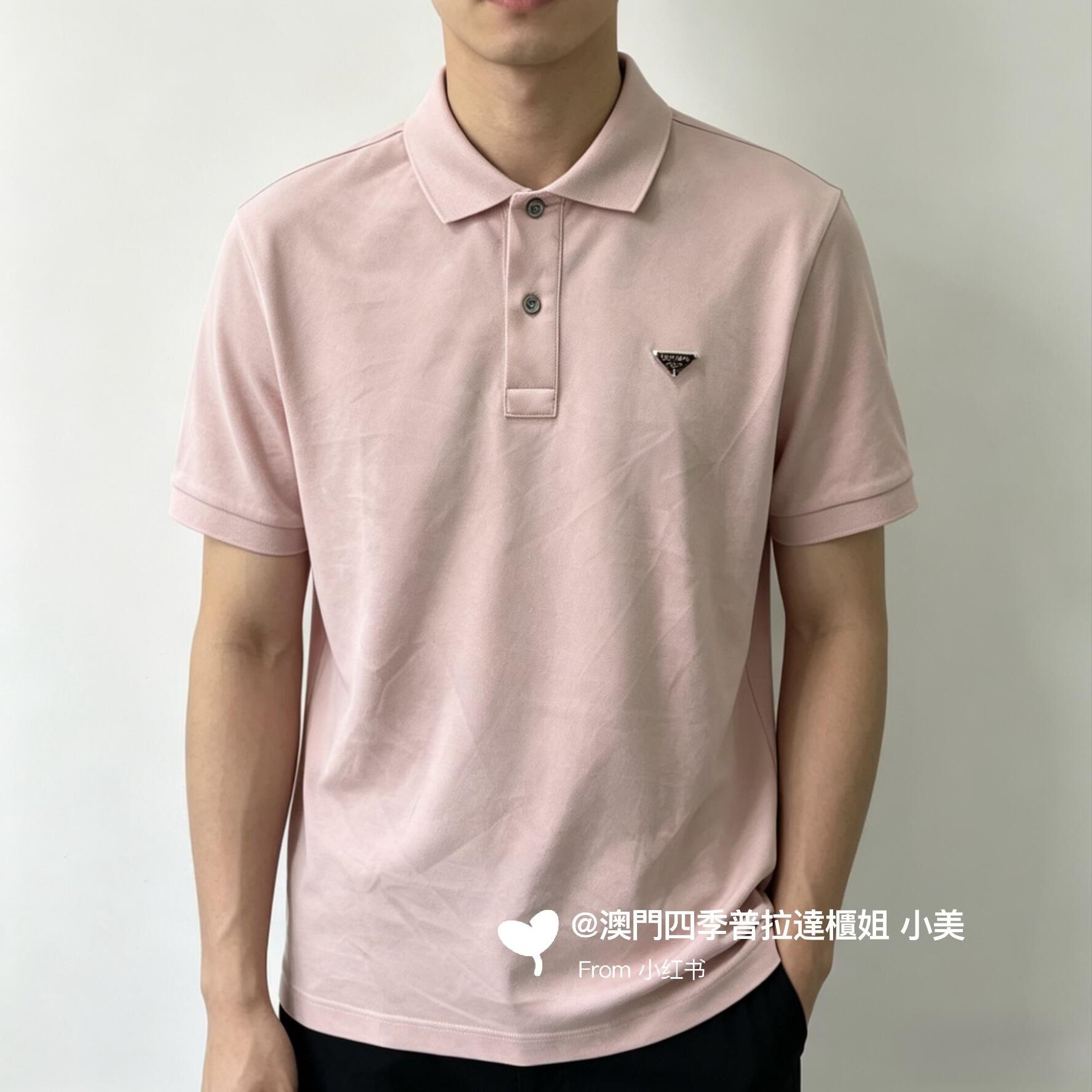 프라다 폴로 반팔티 남녀공용
