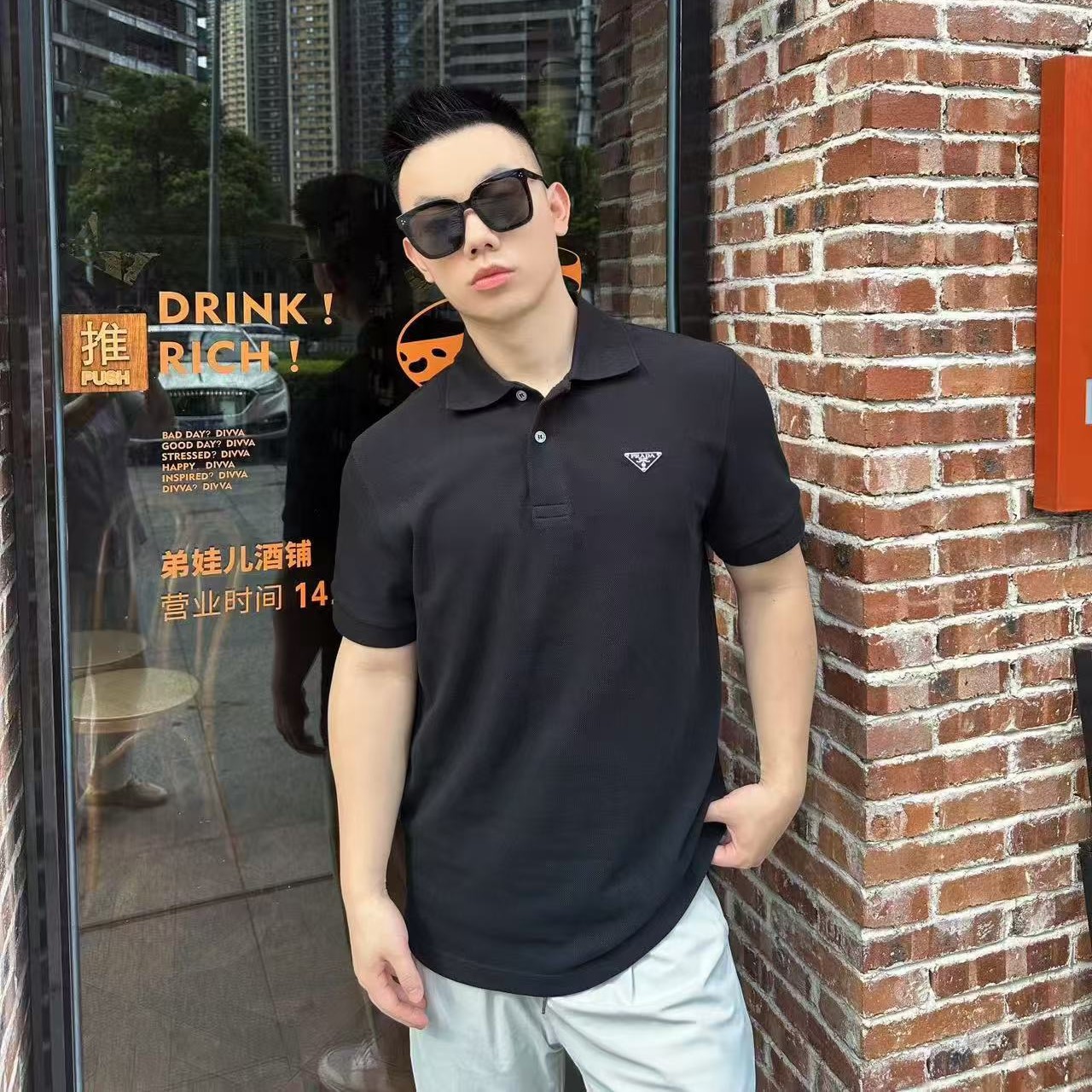 프라다 폴로 반팔티 남녀공용